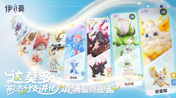 伊莫国际版下载