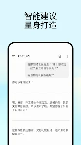 Codex APP手机最新版下载