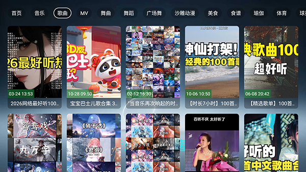 哈基咪音乐下载免费