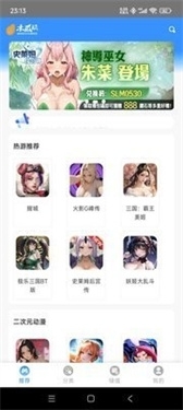 木瓜玩游戏盒子免费版下载