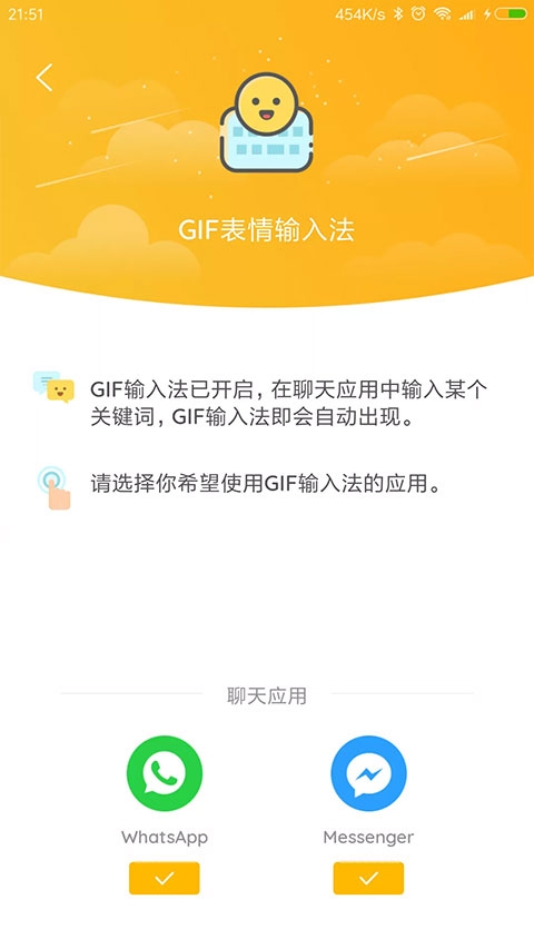 GIF大师软件下载