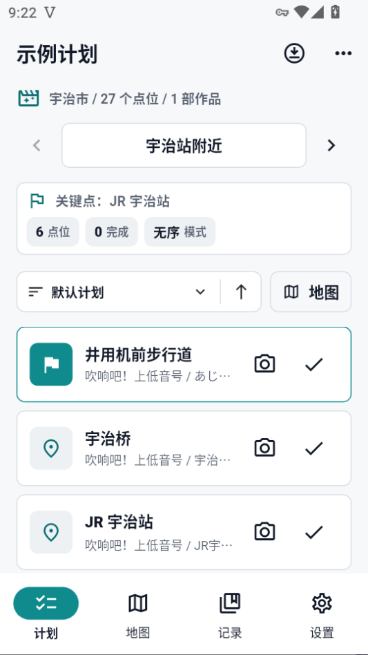 MiriaGo手机版下载