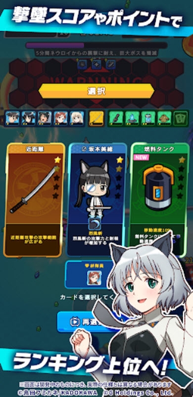 世界魔女X手游官方正版下载