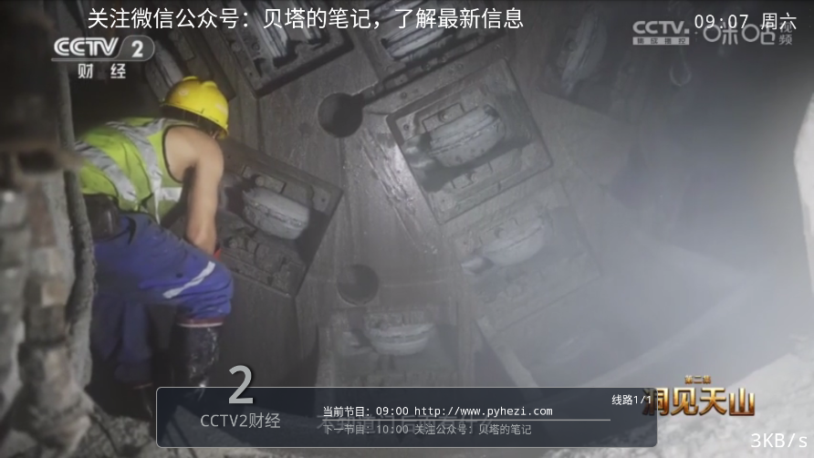 免费播放器下载安装软件手机版