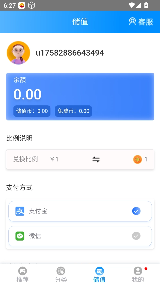 木瓜玩游戏盒子免费版下载