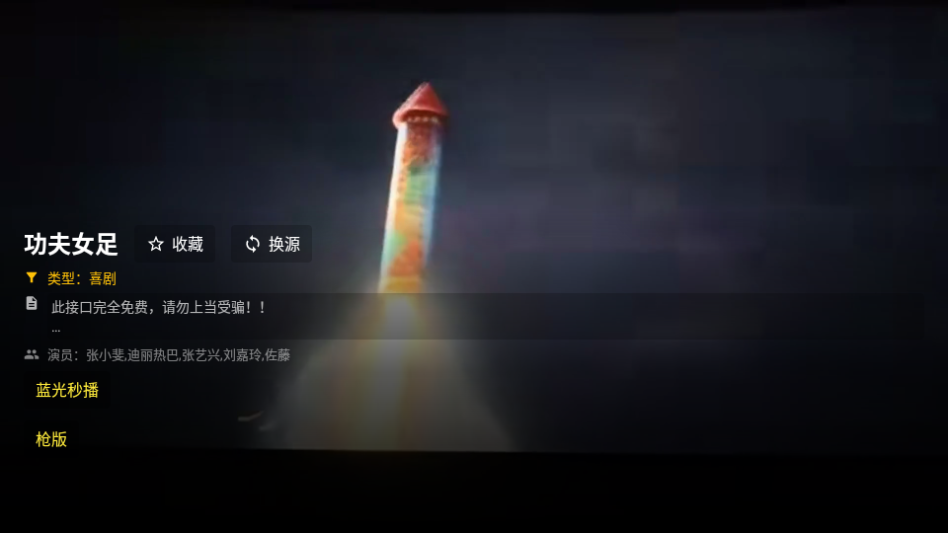看电视吗TV版下载