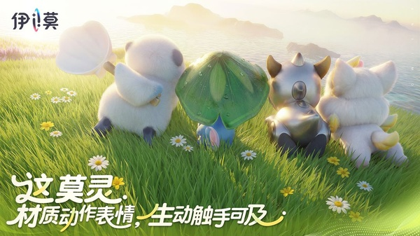 伊莫国际版下载