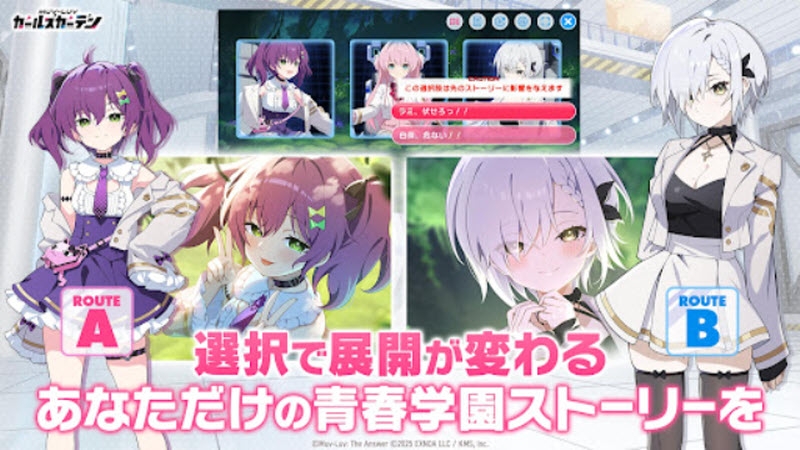 MUVLUV少女庭园手游官方下载