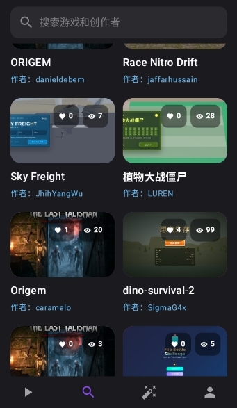 ParallaxPro（AI游戏创作）APP官方版
