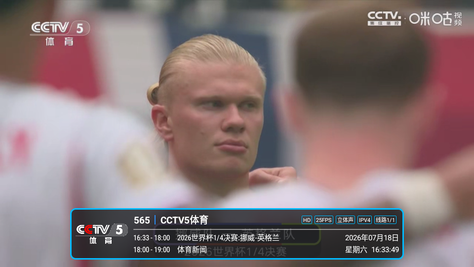 哦了TV电视版下载