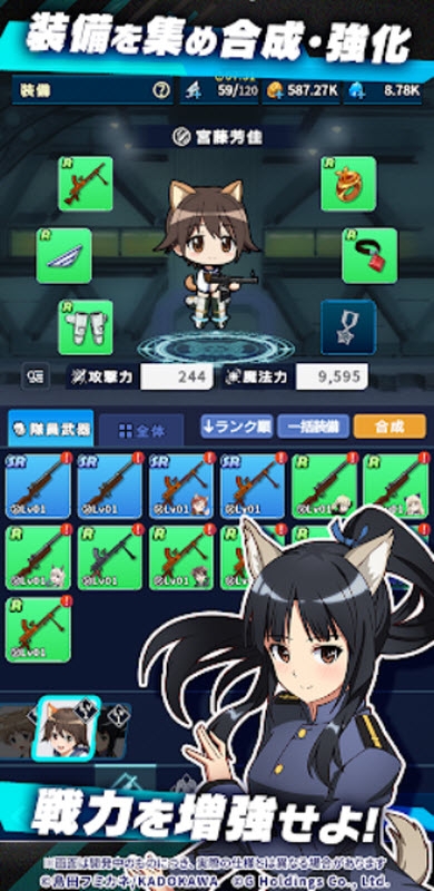 世界魔女X手游官方正版下载