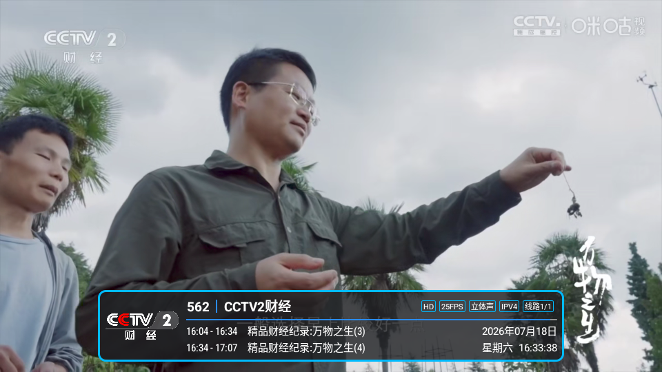 哦了TV电视版下载