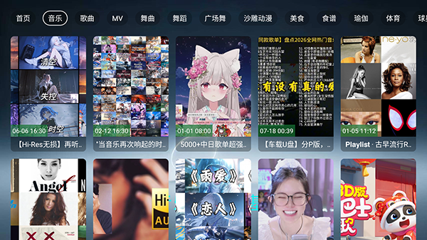 哈基咪音乐下载免费