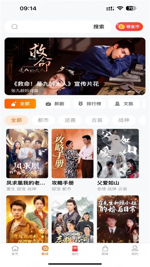 柠檬剧场极速版下载