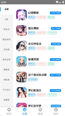 木瓜玩游戏盒子免费版下载