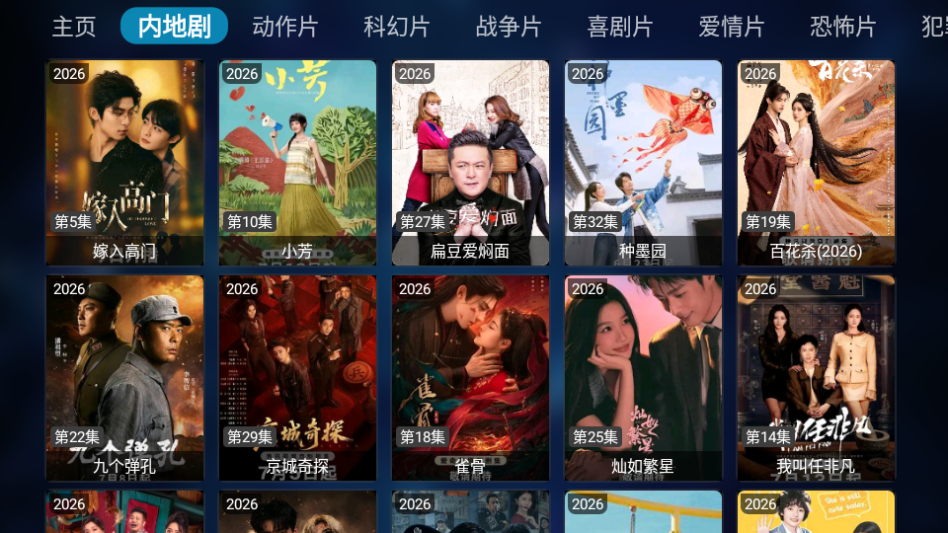 挺好专享2TV版下载