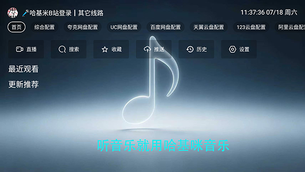 哈基咪音乐下载免费