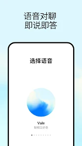 Codex APP手机最新版下载