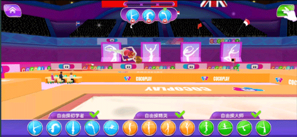 体操中文版游戏下载