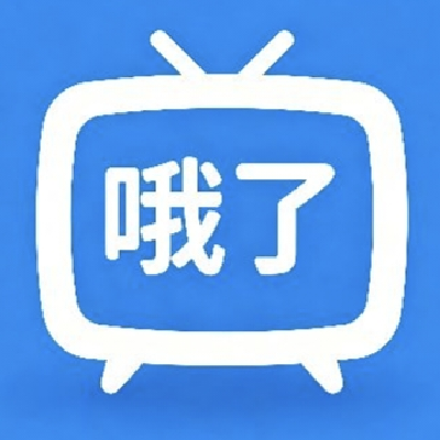 哦了TV电视版下载
