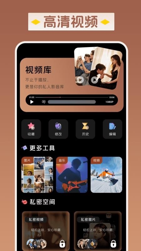 橘子剪辑下载安装手机版