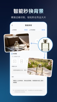 无痕改图软件下载免费