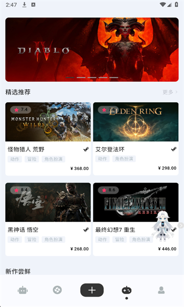 Meeseek游戏社区下载
