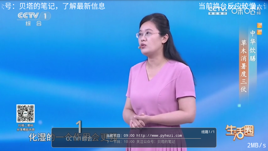 免费播放器下载安装软件手机版