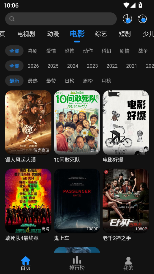 星空追剧下载手机版