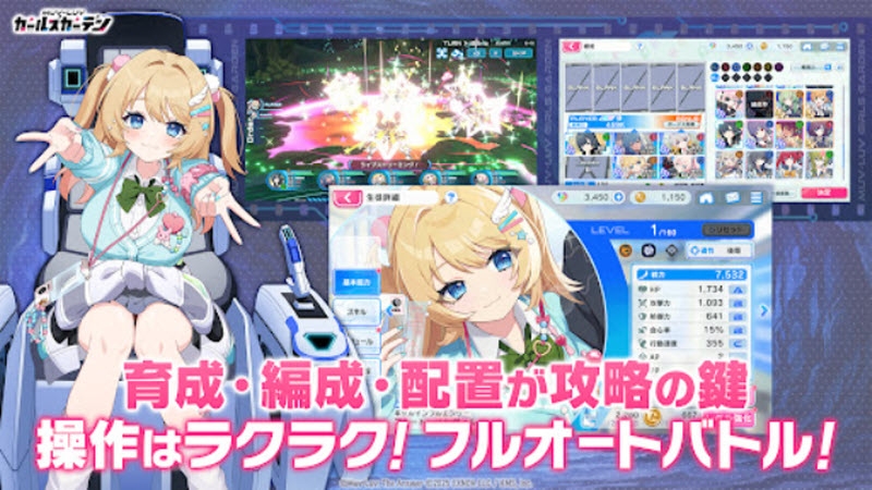 MUVLUV少女庭园手游官方下载