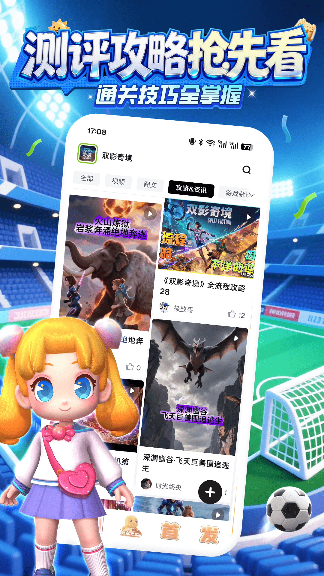 咪咕游戏盒正版