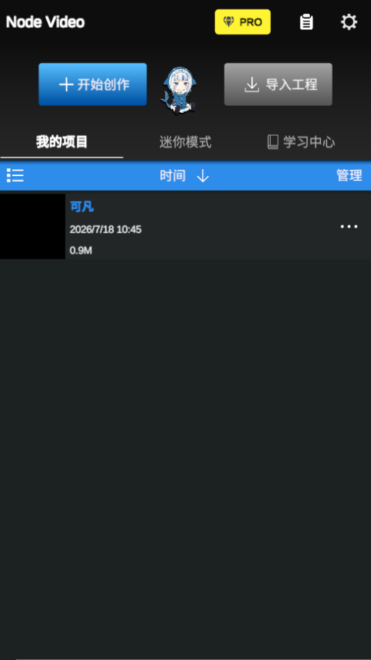 NVMAX官方正版下载
