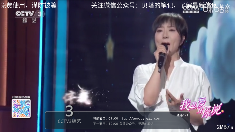 免费播放器下载安装软件手机版