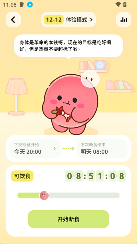 Bodii官方版下载
