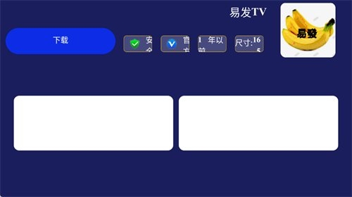 奶糖新市场TV版下载安装