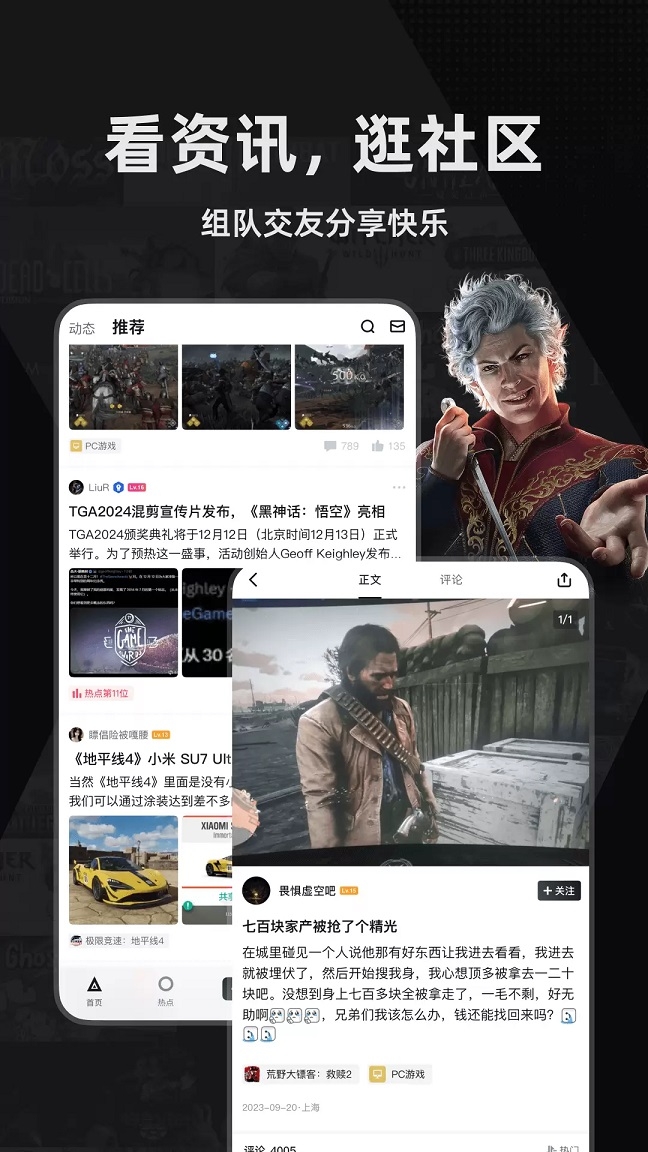 steam小黑盒app下载