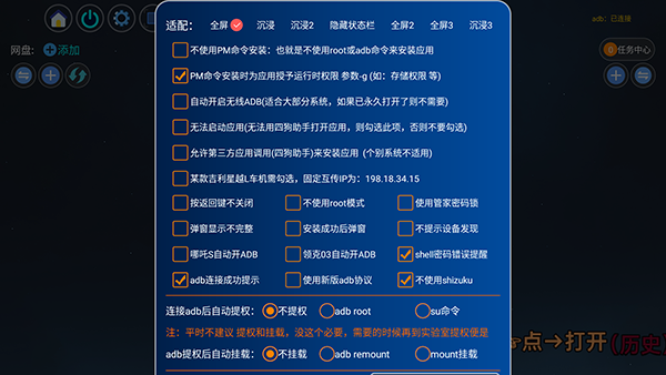 四狗助手最新版
