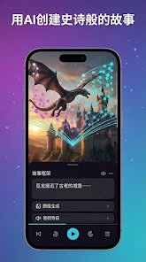 Myria（AI视频制作）APP官方版