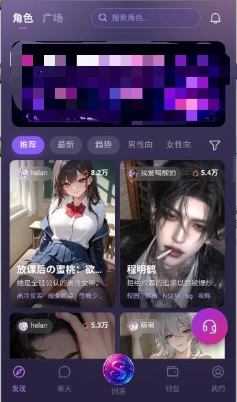 Seraviax AI聊天软件官方下载