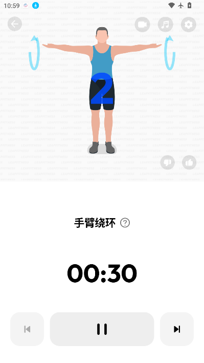 健身教练Pro最新版