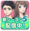 秘密关系开始啦手游汉化版