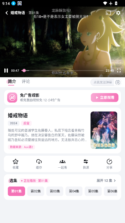 1784510144545823.png ScreenShot_2026-07-20_091414_810.png