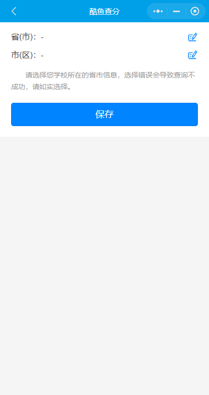 1784512334634294.png 20242691126330430.png