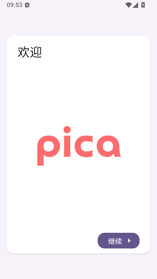 1784512768120871.png 1.png