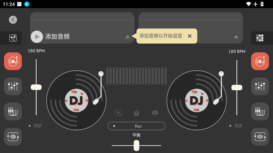 1784518020300804.png ScreenShot_2026-07-20_112457_943.png