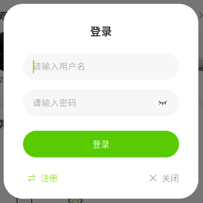 登录.png