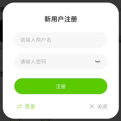 注册.png