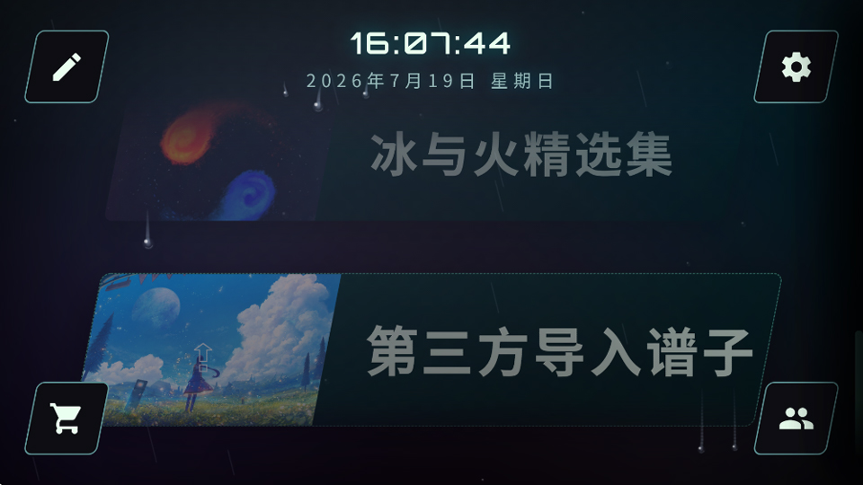1784528521189241.png 2.png