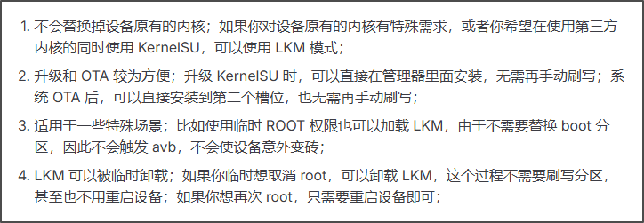 1784530717791692.png LKM模式.png
