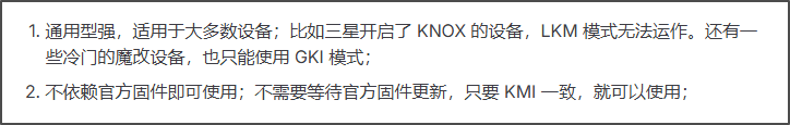 1784530723241875.png GKI模式.png